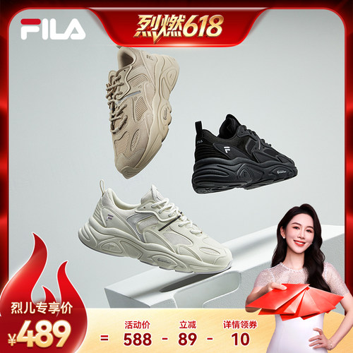FILA斐乐火星2情侣复古跑鞋