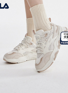 山丘鞋|FILA 斐乐官方老爹鞋女鞋复古运动鞋秋季厚底鞋子休闲鞋