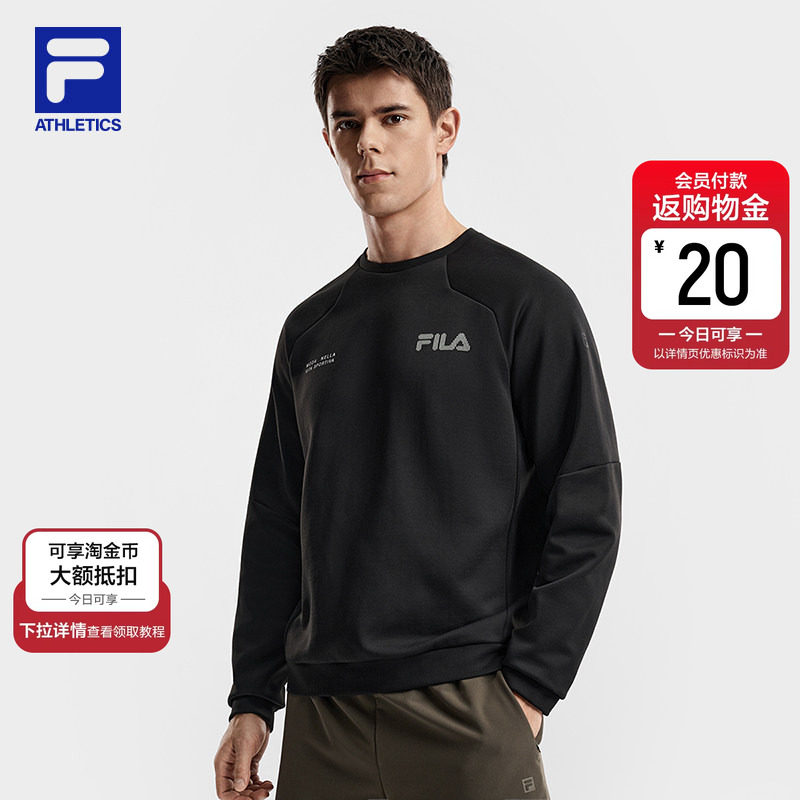 FILA 斐乐官方男子套头卫衣2026春新款健身运动舒适针织长袖上衣