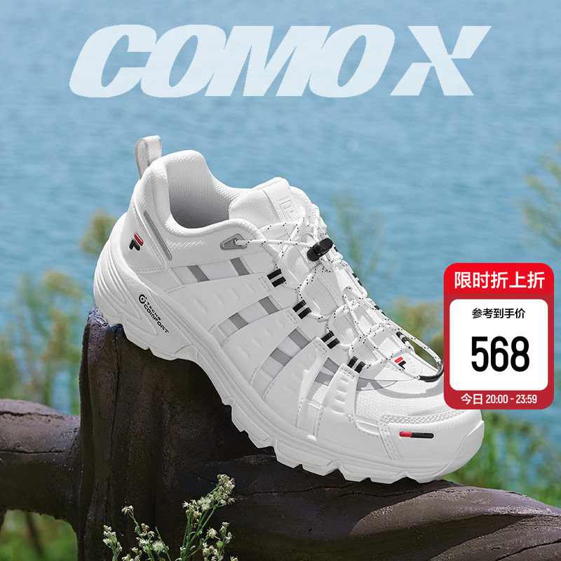Como X 湖系户外鞋丨FILA FUSION斐乐潮牌女鞋户外