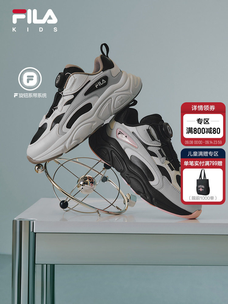 FILA KIDS/ детские кроссовки FILA; зимние мужские и женские кроссовки для больших детей; спортивная модная повседневная обувь Mars в стиле ретро Изображение 1