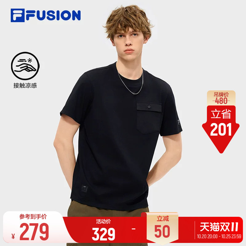 FILA FUSION斐乐潮牌针织短袖衫26夏季新款男子休闲时尚凉感T恤