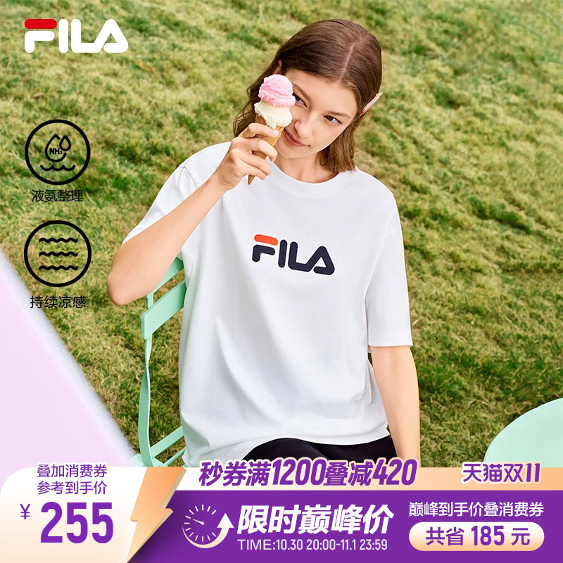 斐乐冰丝凉感T│FILA运动短袖26夏季新款男女同款休闲宽松透气T恤