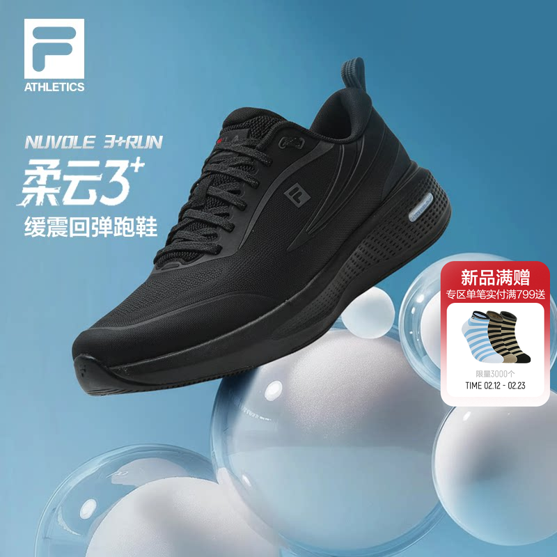 柔云3+|FILA斐乐跑步鞋男鞋2026春季新款回弹网面跑鞋减震运动鞋