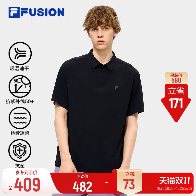 【章昊同系列】FILA FUSION斐乐防晒短袖POLO衫26夏季新款男装