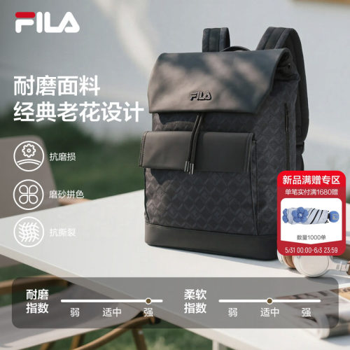 FILA斐乐黑武士男子双肩包