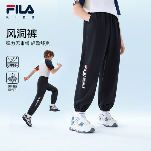 FILAKIDS斐乐儿童梭织长裤