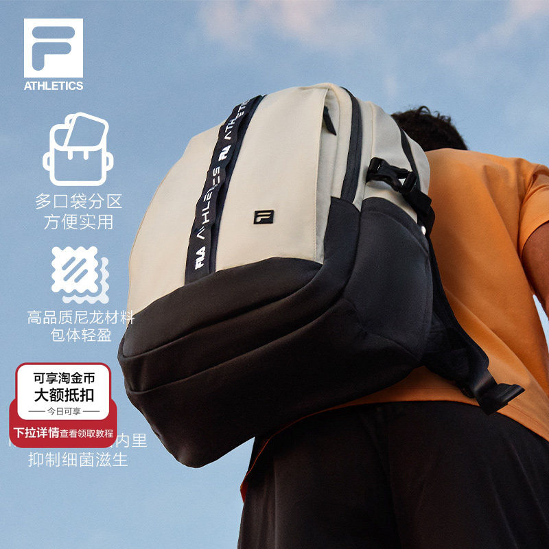 天行者背包|FILA 斐乐男背包短途旅行健身运动双肩包大容量电脑