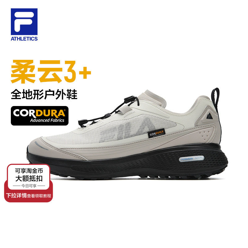 户外柔云3+|FILA斐乐全地形登山鞋男鞋新款跑鞋运动鞋徒步户外