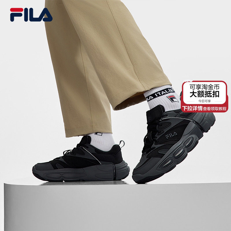 FILA斐乐官方男鞋ET老爹鞋运动鞋2025秋季新款复古厚底黑色