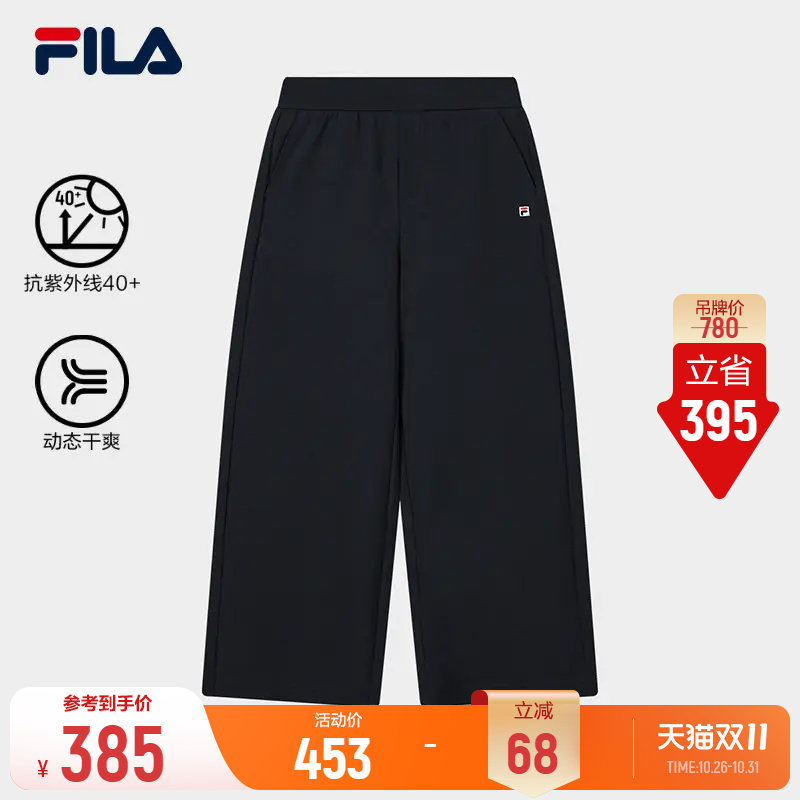 FILA斐乐官方针织长裤26夏裤子防晒干爽女士休闲裤运动宽松阔腿裤