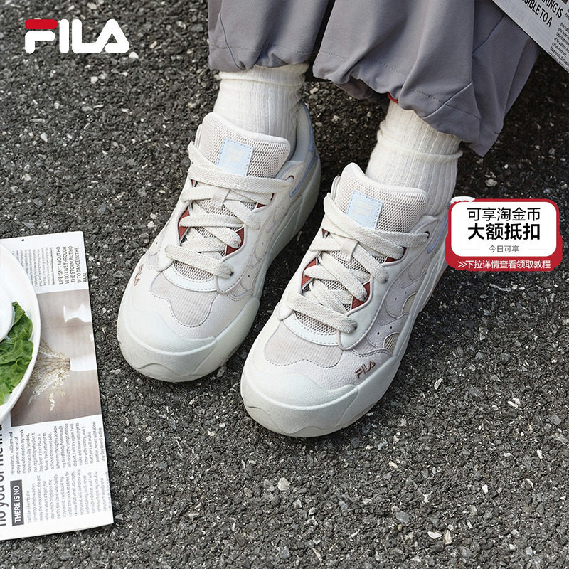 FILA斐乐女子蛋包复古休闲板鞋