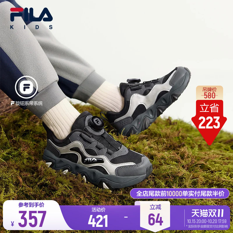 斐乐儿童熊爪丨FILA KIDS旋钮运动鞋26秋新款男女小童户外童鞋