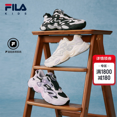 FILAKIDS斐乐儿童复古跑鞋