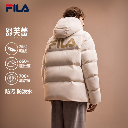 FILA斐乐情侣保暖羽绒服