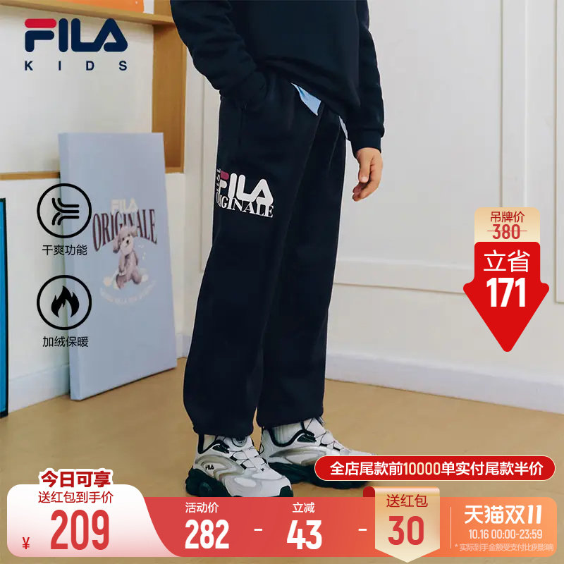 斐乐儿童三好裤丨FILA KIDS吸湿排汗长裤26冬季新款男童加绒裤子