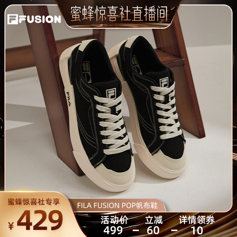 【FILA专场】FILA FUSION斐乐潮牌POP情侣帆布鞋女