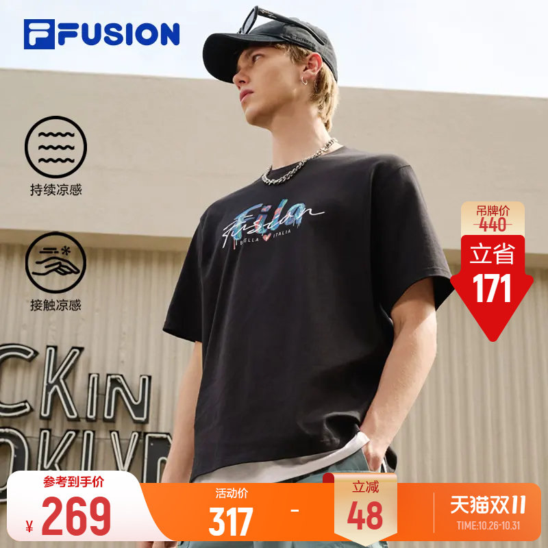 斐乐凉感纯棉T丨FILA FUSION潮牌T恤情侣男女26夏季新款潮流短袖