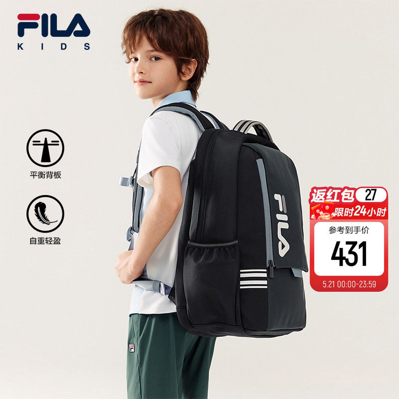 FILA KIDS斐乐儿童双肩背包2026夏新款男大童小学生运动