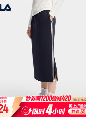 斐乐MUSE一步裙丨休闲