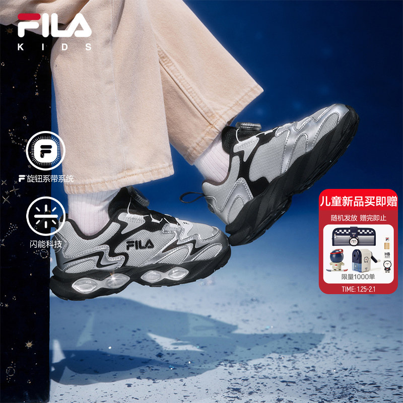 FILA KIDS斐乐童鞋儿童闪灯鞋2026春季新款男女小童旋钮扣宝石鞋,运动鞋new,童鞋/青少年鞋,淘宝优惠券,粉丝福利购,淘宝优惠卷