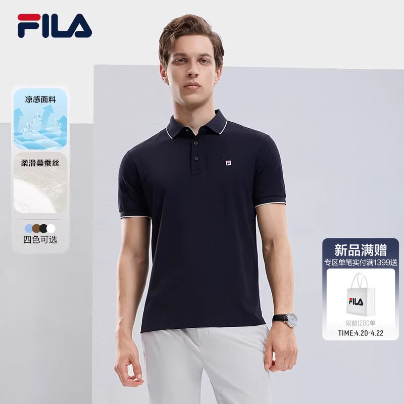 凉感|FILA 斐乐官方翻领短袖菁英POLO衫男夏季商务桑蚕丝健身T恤