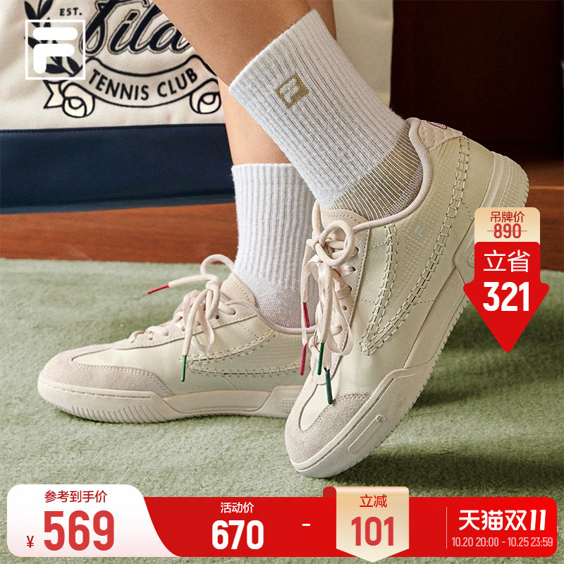 【孙千同款】薄底鞋丨FILA斐乐26新款女子德训休闲鞋复古小白鞋子
