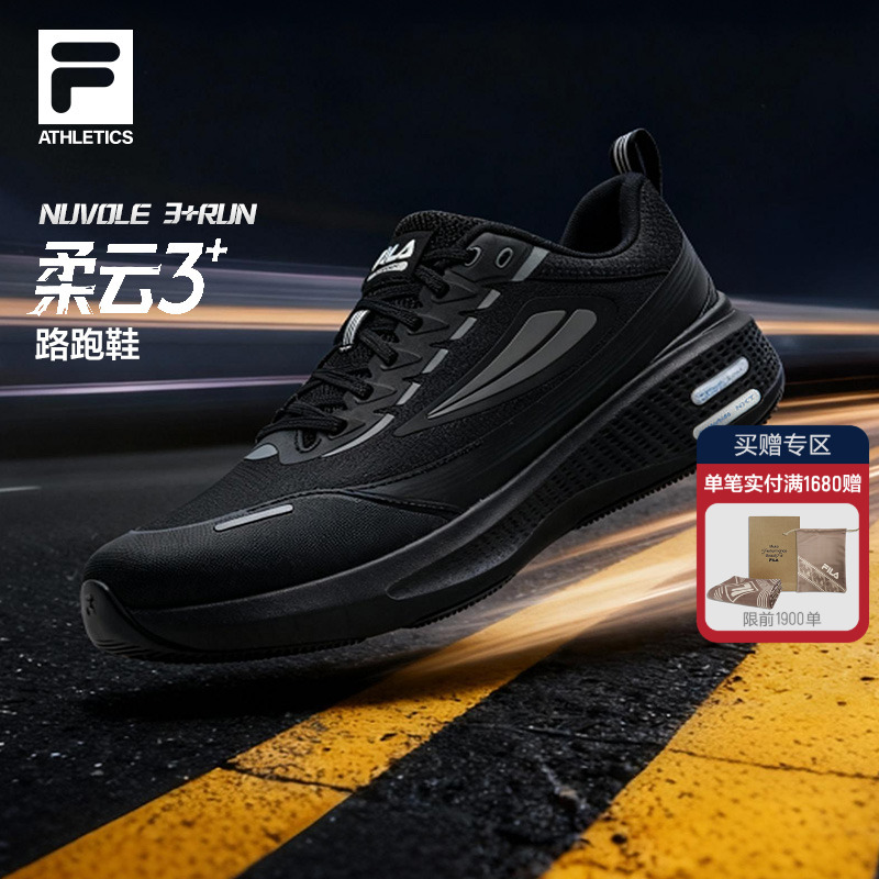 FILA斐乐柔云3+跑步鞋男鞋