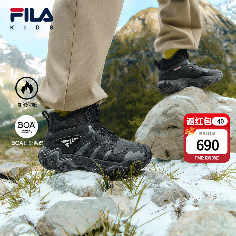 FILAKIDS斐乐儿童户外鞋