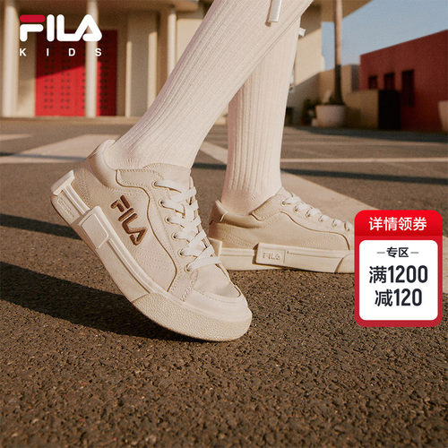 FILAKIDS斐乐儿童经典板鞋
