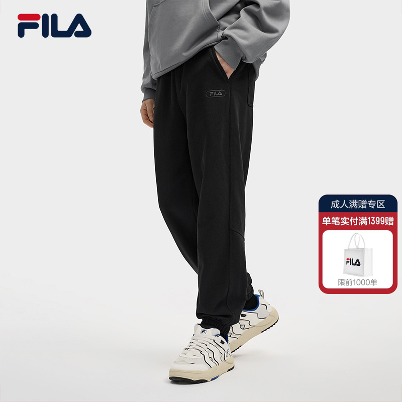 FILA斐乐男士针织长裤