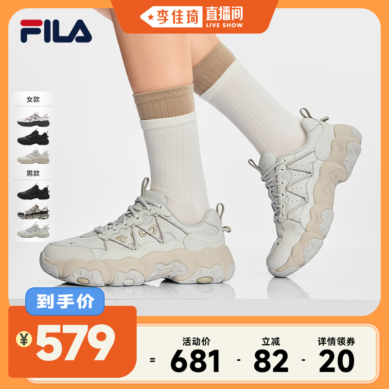 猫爪6代FILA斐乐女鞋老爹休闲鞋