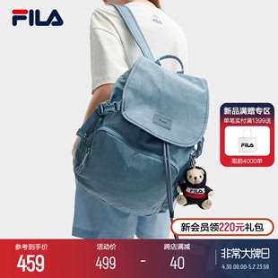 FILA 新款 休闲翻盖大容量双肩包电脑包 斐乐官方女包背包2024夏季