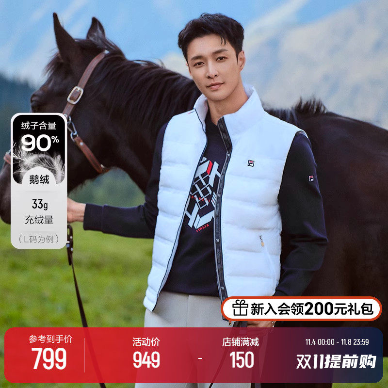 【张艺兴同款】FILA 斐乐男羽绒马甲2023冬新款鹅绒运动保暖上衣怎么样,好用不?