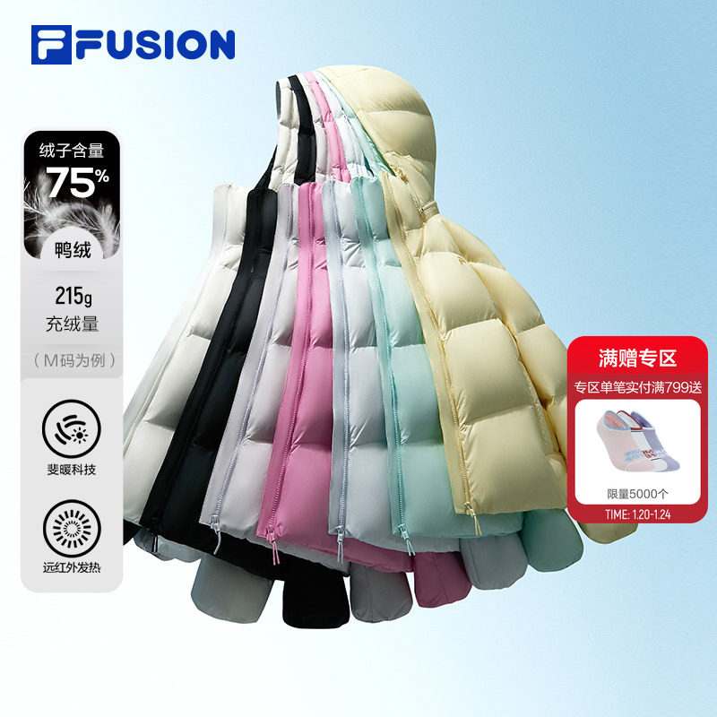 FILA FUSION斐乐潮牌羽绒服女2025冬季新款休闲宽松保暖连帽外套,运动服/休闲服装,运动羽绒服,淘宝优惠券,粉丝福利购,淘宝优惠卷