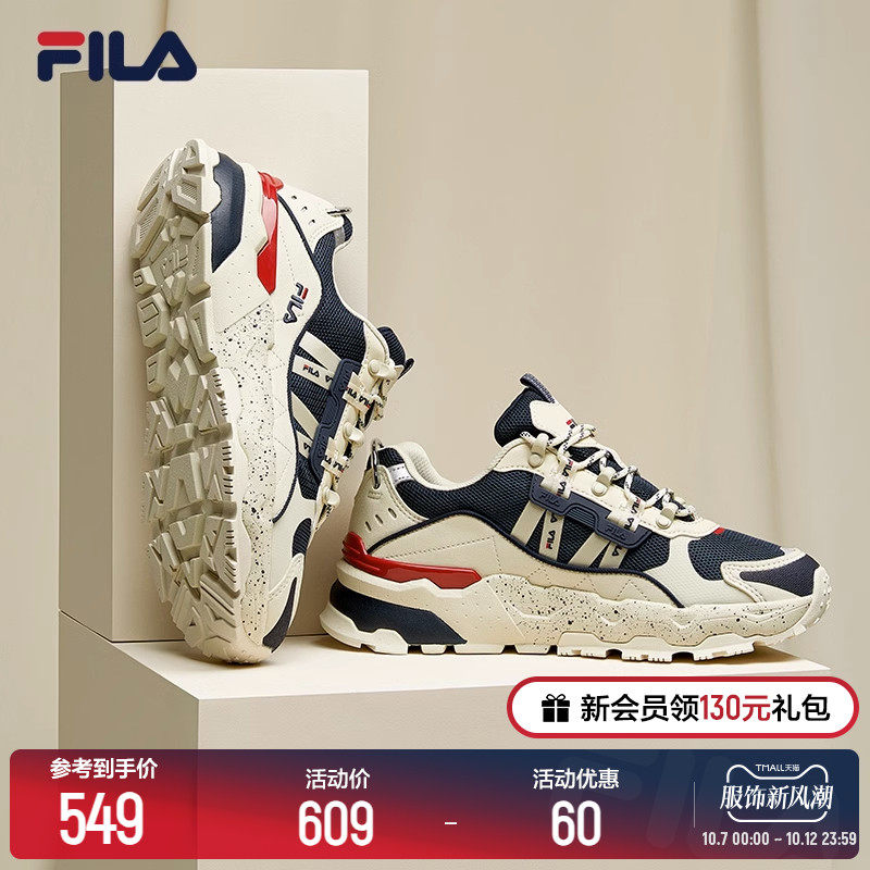 FILA 斐乐官方满天星老爹鞋休闲鞋女鞋复古鞋时尚轻户外运动鞋女使用感如何?