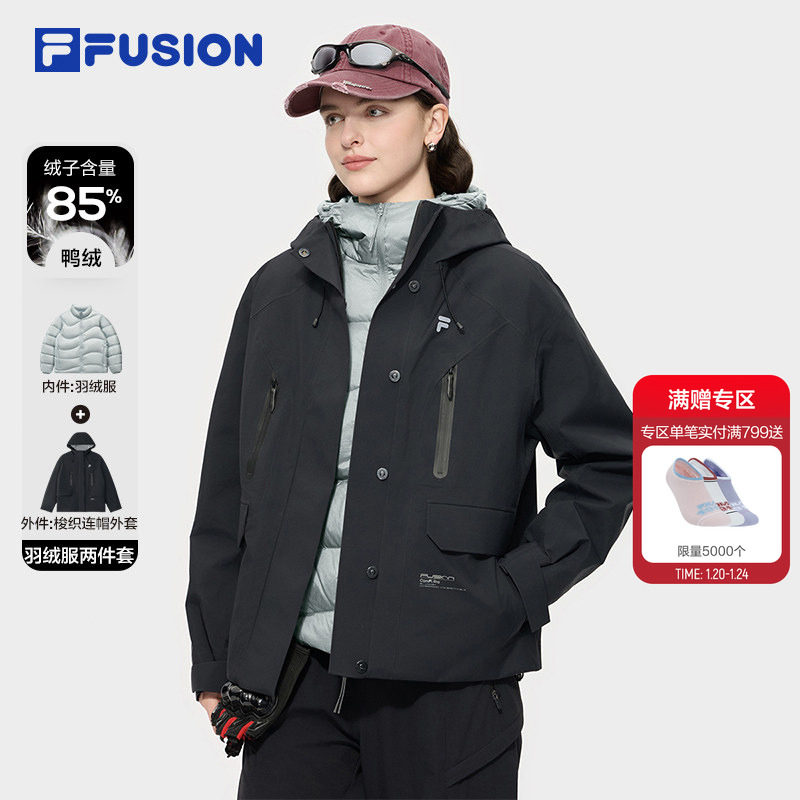 赵露思同款FILA FUSION斐乐潮牌三合一羽绒服女2025冬季新款外套,运动服/休闲服装,运动羽绒服,淘宝优惠券,粉丝福利购,淘宝优惠卷