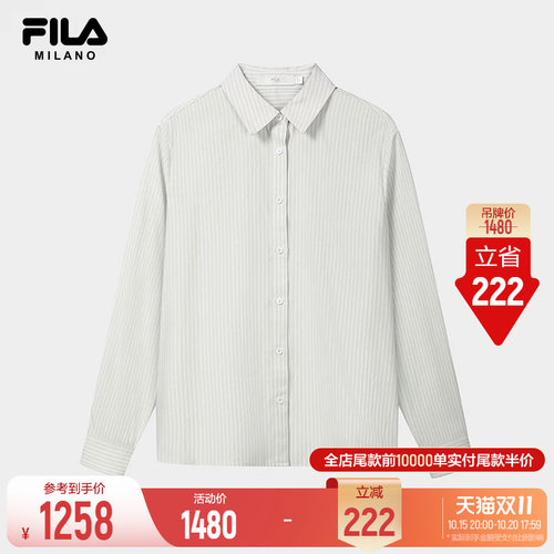 斐乐MILANOSHIRT丨静奢风衬衫