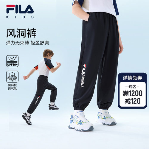 FILAKIDS斐乐儿童梭织长裤