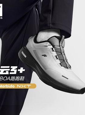 柔云3+|FILA斐乐BOA跑鞋男鞋新款专业运动鞋健身房跑步鞋路跑鞋