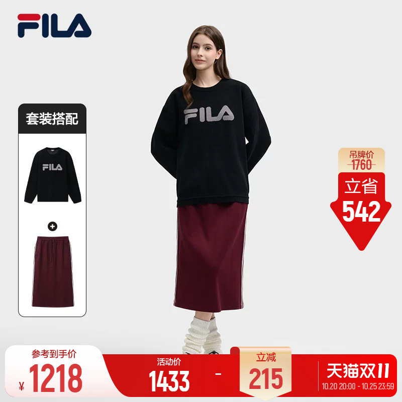 FILA斐乐运动套装26冬季新款女士雪花绒套头编织衫休闲裙子针织裙