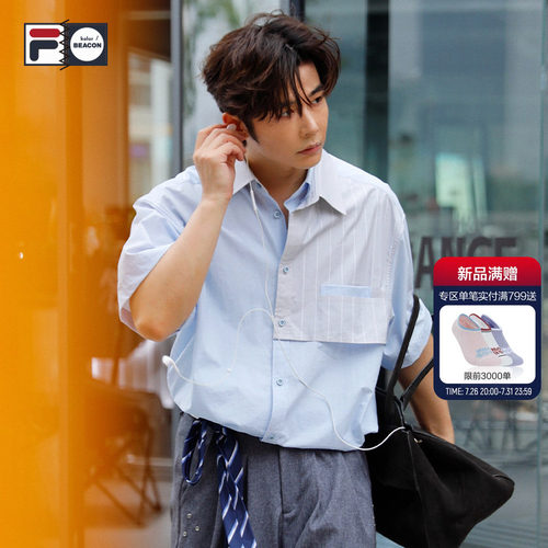 FILA斐乐男士休闲衬衫外套