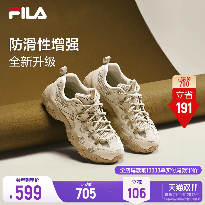 斐乐猫爪7丨FILA老爹鞋26秋季新款女鞋厚底鞋子休闲鞋复古运动鞋