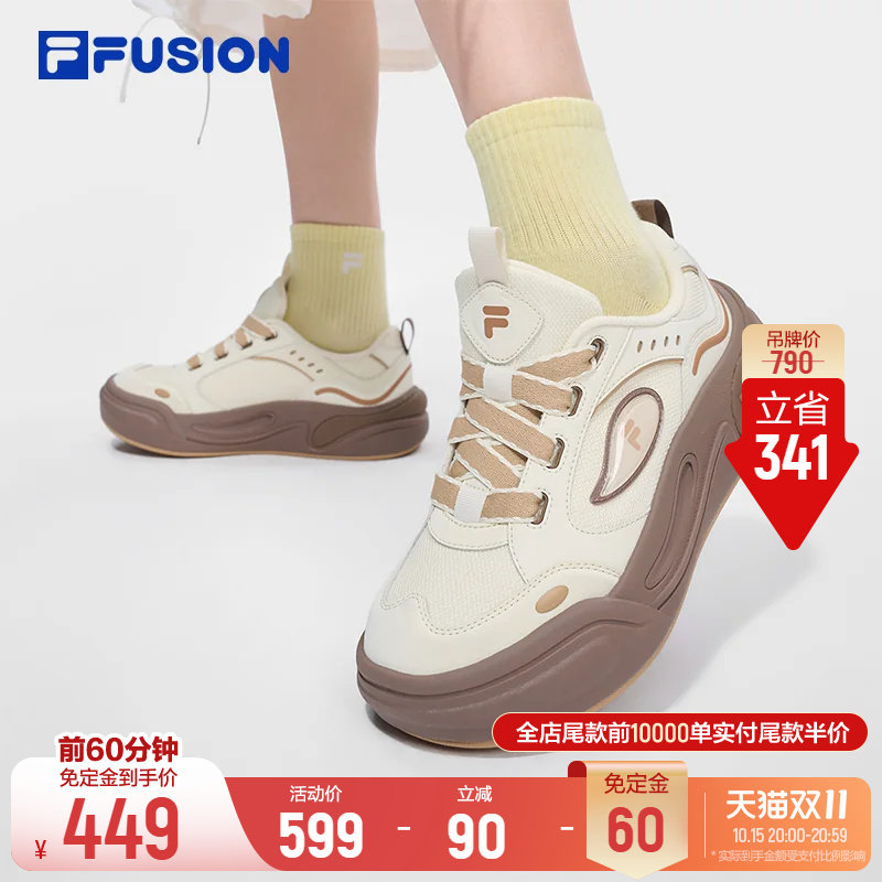 斐乐蛋糕鞋丨FILA FUSION...