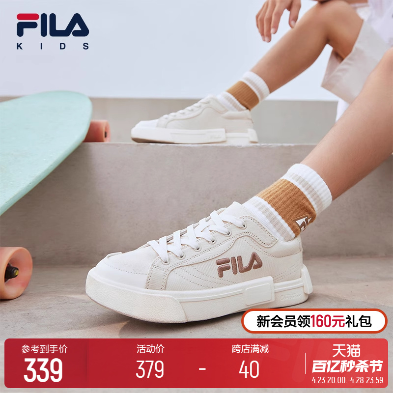 FILA KIDS斐乐童鞋儿童帆布鞋夏季男女童低帮板鞋时尚休闲小白鞋