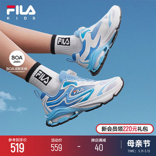 FILA KIDS斐乐童鞋儿童跑步鞋2024夏新款男女大童太空舱运动鞋潮