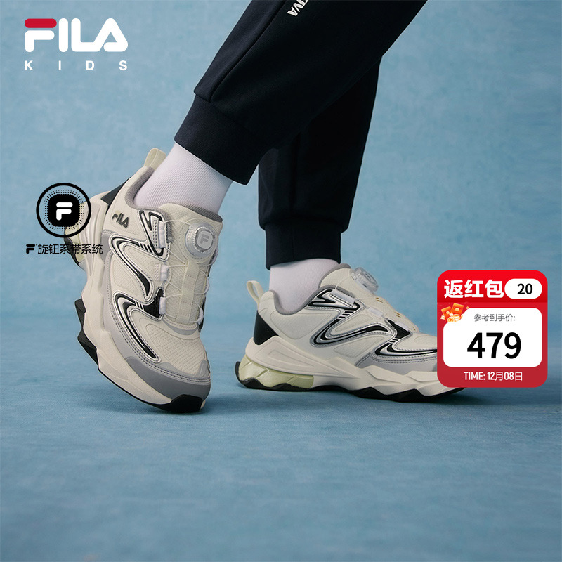 FILAKIDS斐乐儿童复古跑鞋
