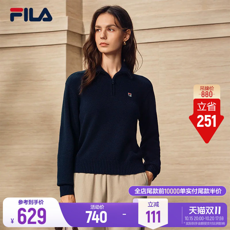 FILA斐乐官方羊毛高领针织毛衣26冬新款女子运动半拉链编织衫上衣