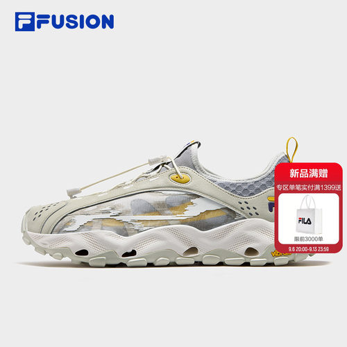 斐乐ComoC丨户外溯溪鞋