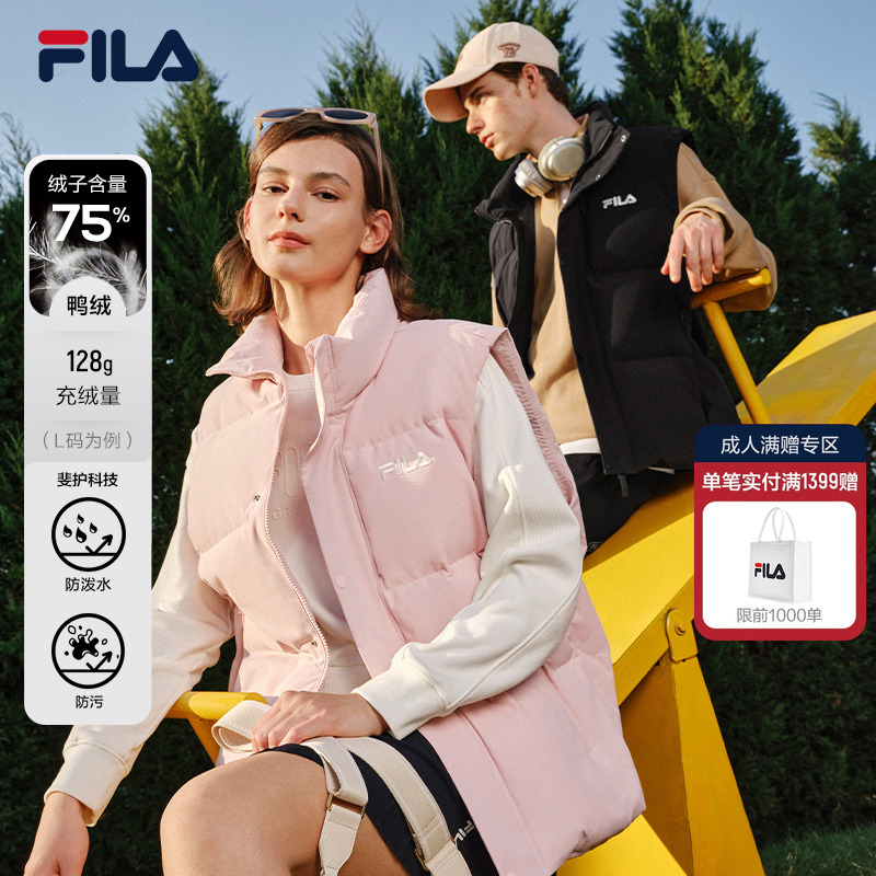 FILA斐乐情侣羽绒马甲时尚运动